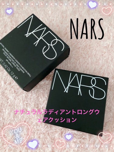 ナチュラルラディアント ロングウェア クッションファンデーション 8409/NARS/クッションファンデーションを使ったクチコミ（1枚目）