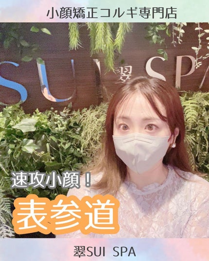 を使ったクチコミ(1枚目)