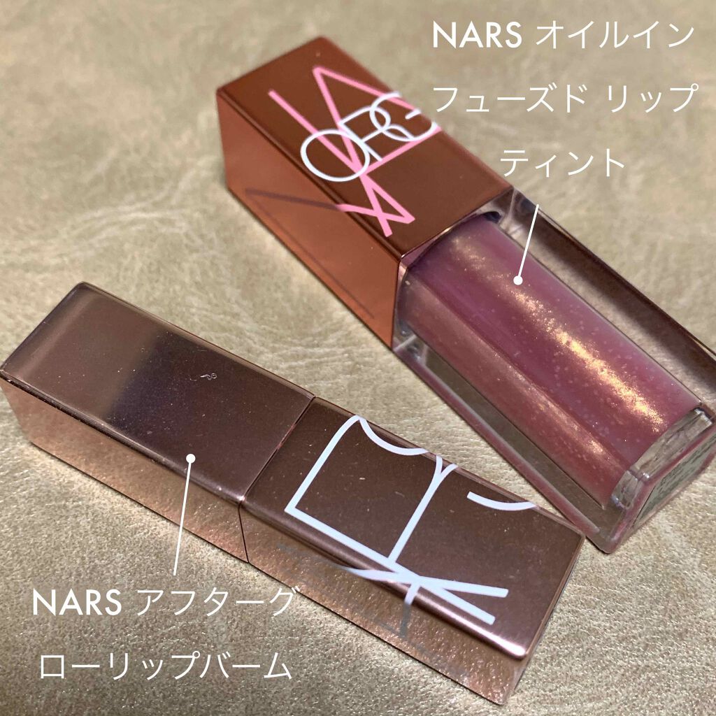 オイルインフューズド リップティント 1154/NARS/リップティントを使ったクチコミ（1枚目）
