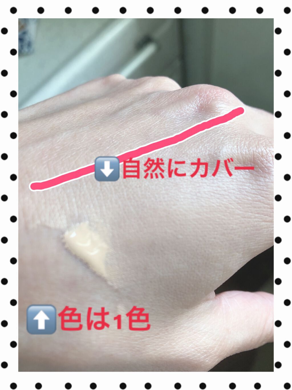 クリアアップ ファンデーション/lujo/クリーム・エマルジョンファンデーションを使ったクチコミ(3枚目)