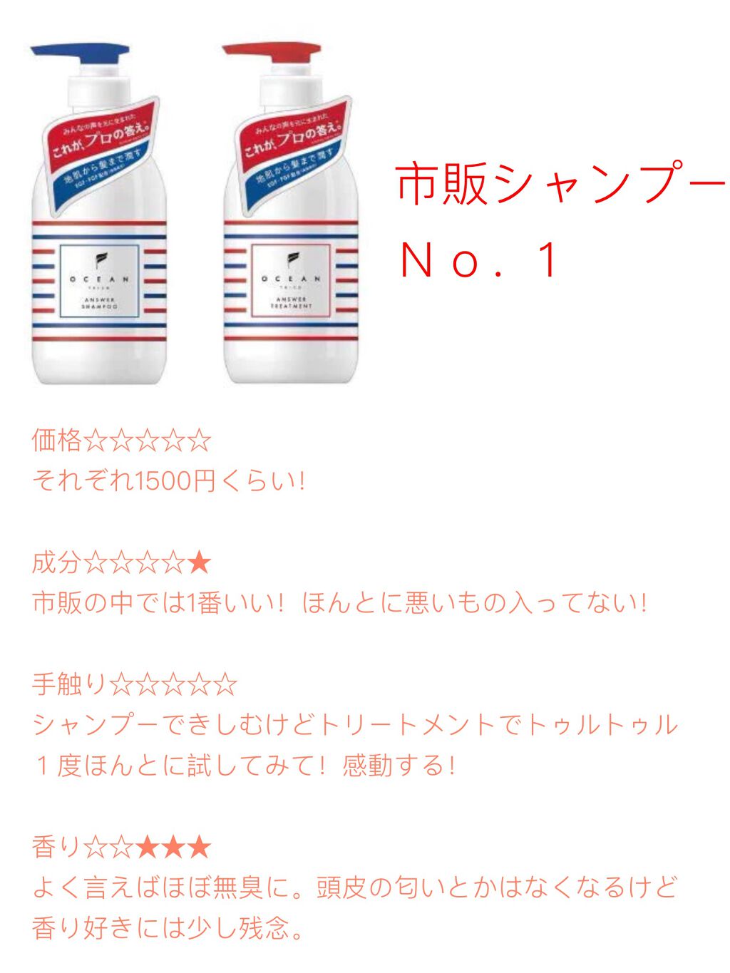 オーガニックノート シャンプーモイスト/オーガニックノート/サロンシャンプーを使ったクチコミ（2枚目）