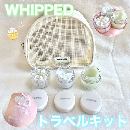 ホイップドマグツリーフェイシャル&ボディトラベルキット/WHIPPED/その他キットセットを使ったクチコミ(1枚目)