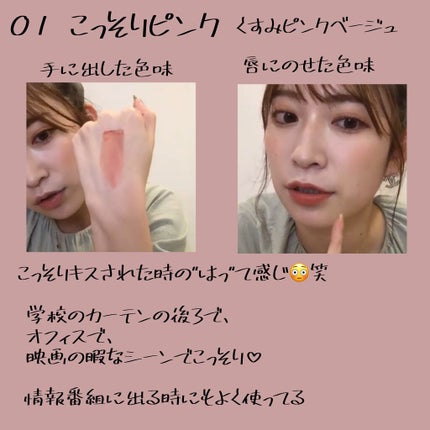 つやぷるリップR/b idol/口紅を使ったクチコミ(7枚目)