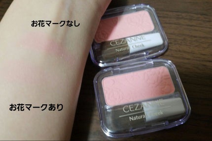 ナチュラル チークN/CEZANNE/パウダーチークを使ったクチコミ(2枚目)