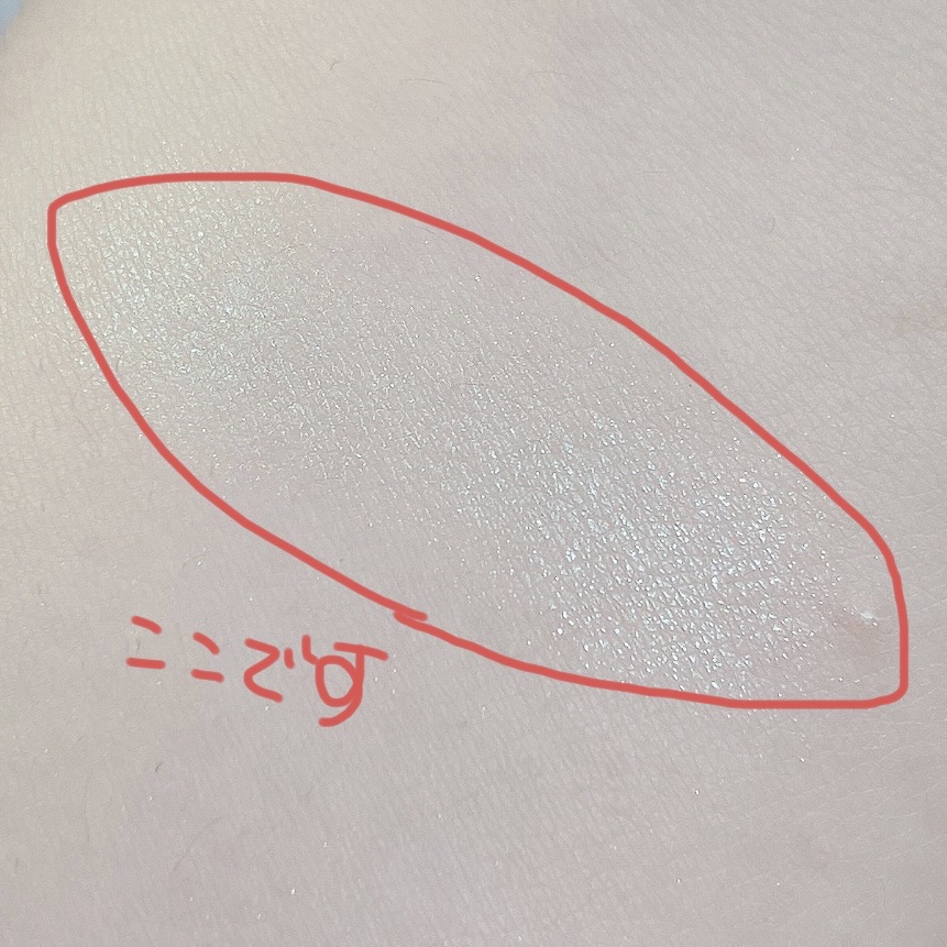 麻雀アイシャドウ/和粧/単色アイシャドウを使ったクチコミ（2枚目）