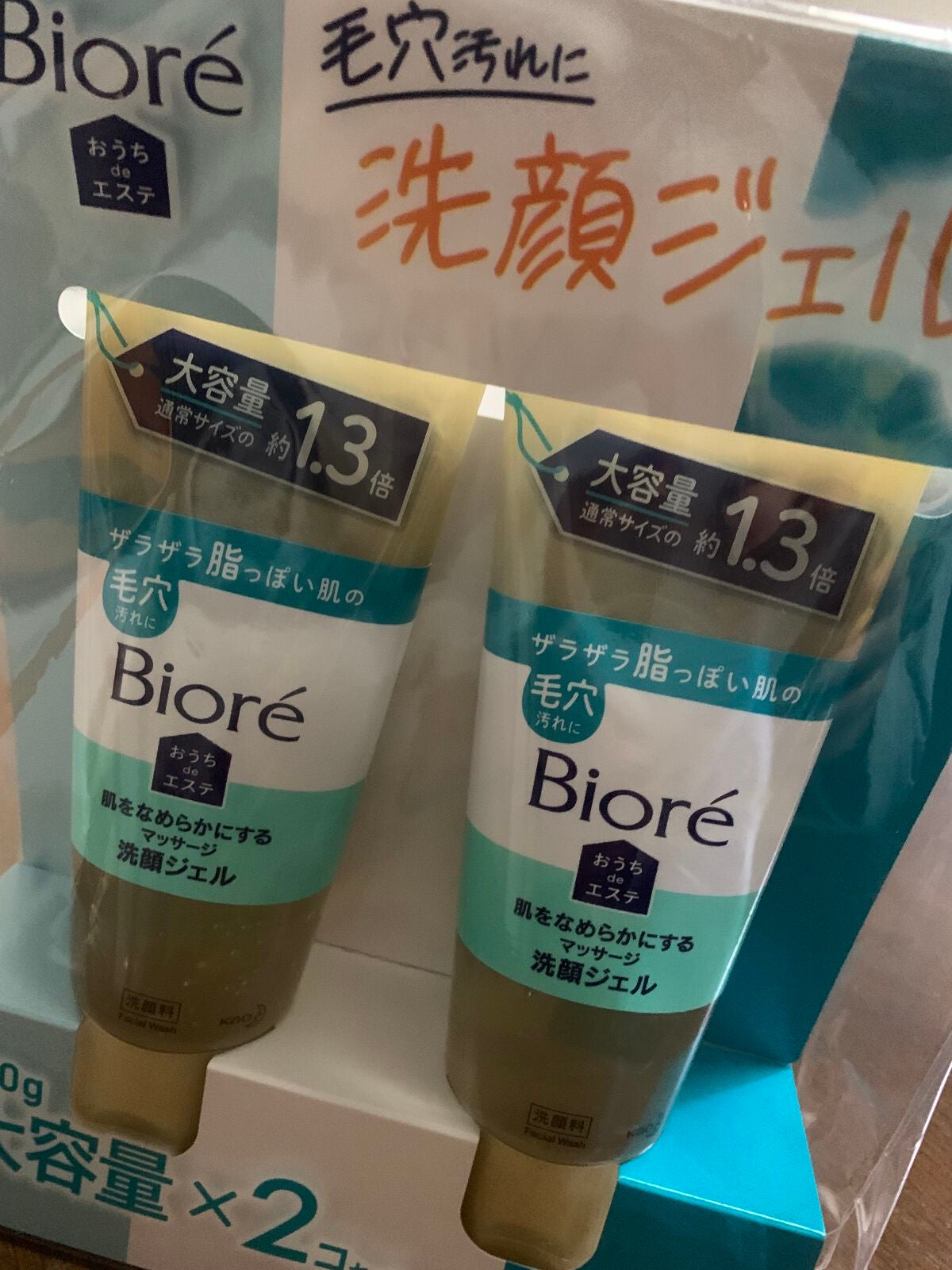 おうちdeエステ 肌をなめらかにする マッサージ洗顔ジェル/ビオレ/その他洗顔料を使ったクチコミ(1枚目)