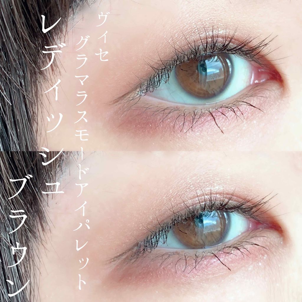 リシェ グラマラスモード アイパレット/Visée/アイシャドウパレットを使ったクチコミ（1枚目）