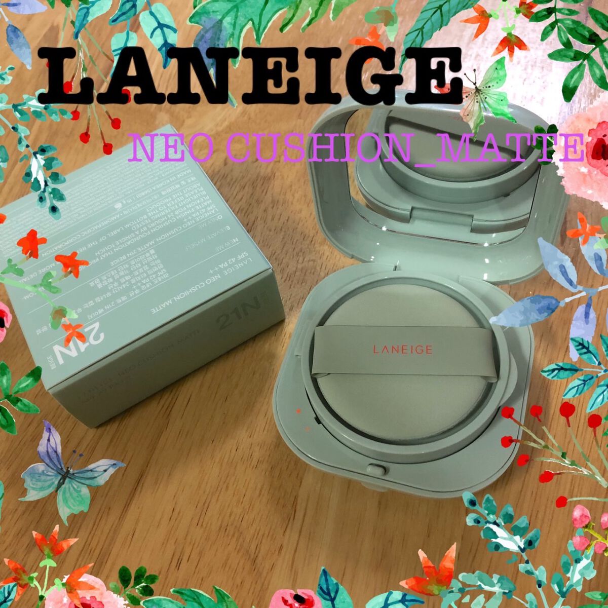 ネオクッション マット/LANEIGE/クッションファンデーションを使ったクチコミ（1枚目）
