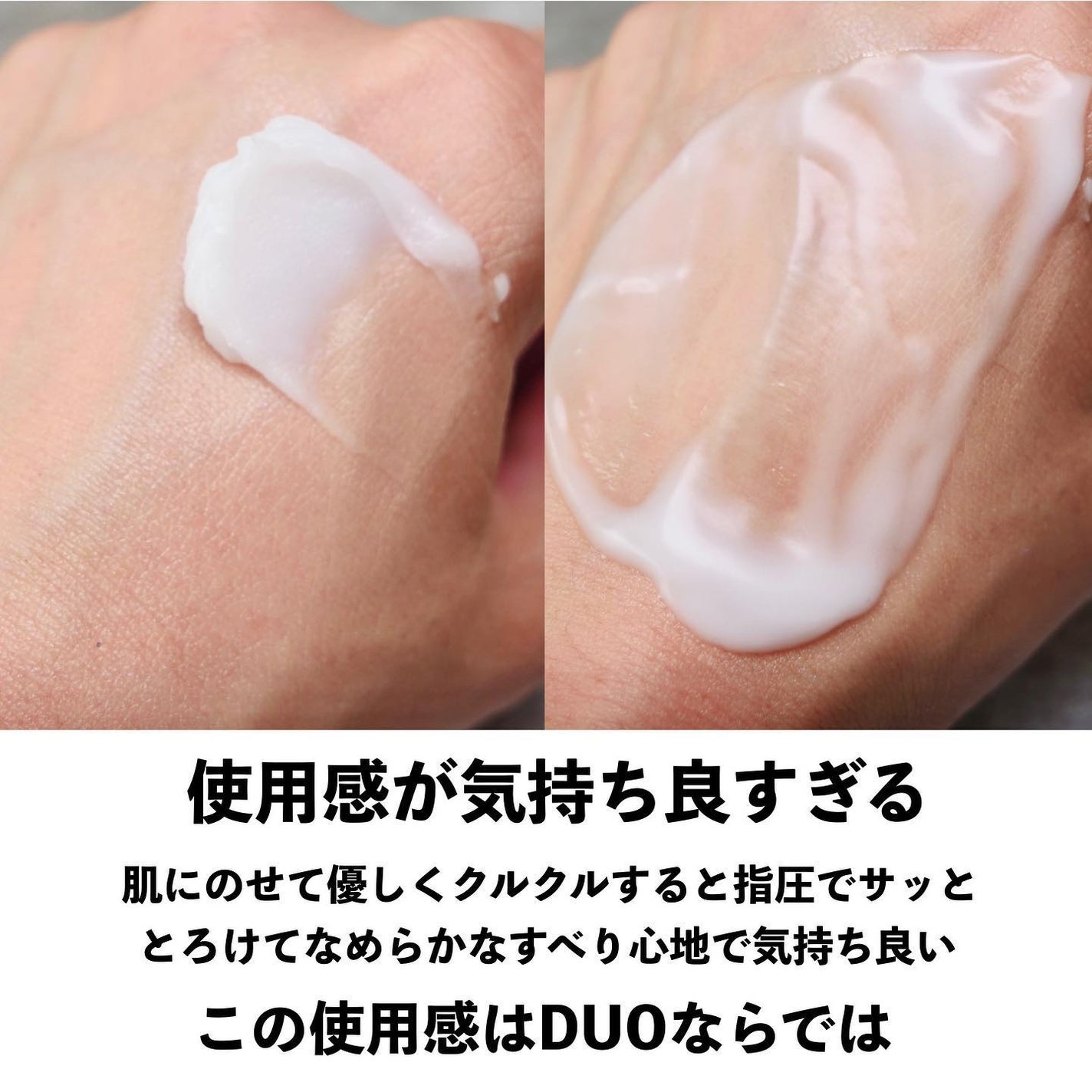 デュオ ザ クレンジングバーム/DUO/クレンジングバームを使ったクチコミ(3枚目)