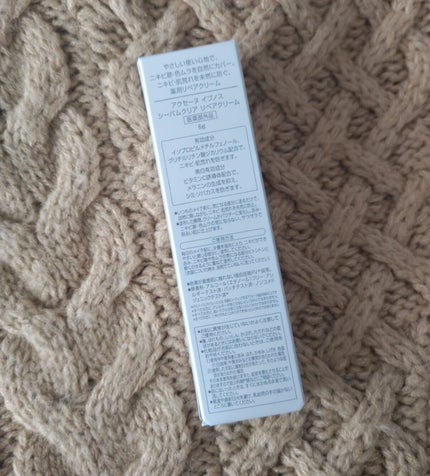 イプノス シーバムクリア リペアクリーム/ACSEINE/フェイスクリームを使ったクチコミ(2枚目)