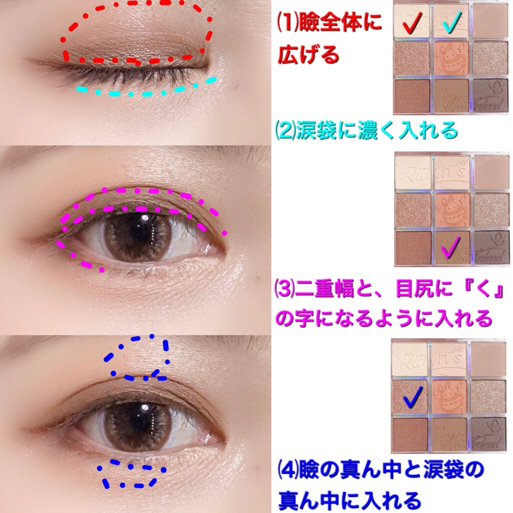 クォーツ 9色アイシャドウパレット(ドリームランドアイシャドウ)/ZEESEA/アイシャドウパレットを使ったクチコミ(10枚目)