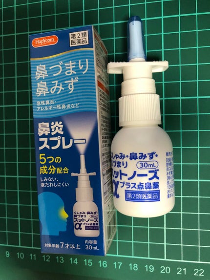 スットノーズα点鼻薬(医薬品)/HapYcom (ハピコム/イオン系PB)/その他を使ったクチコミ(1枚目)