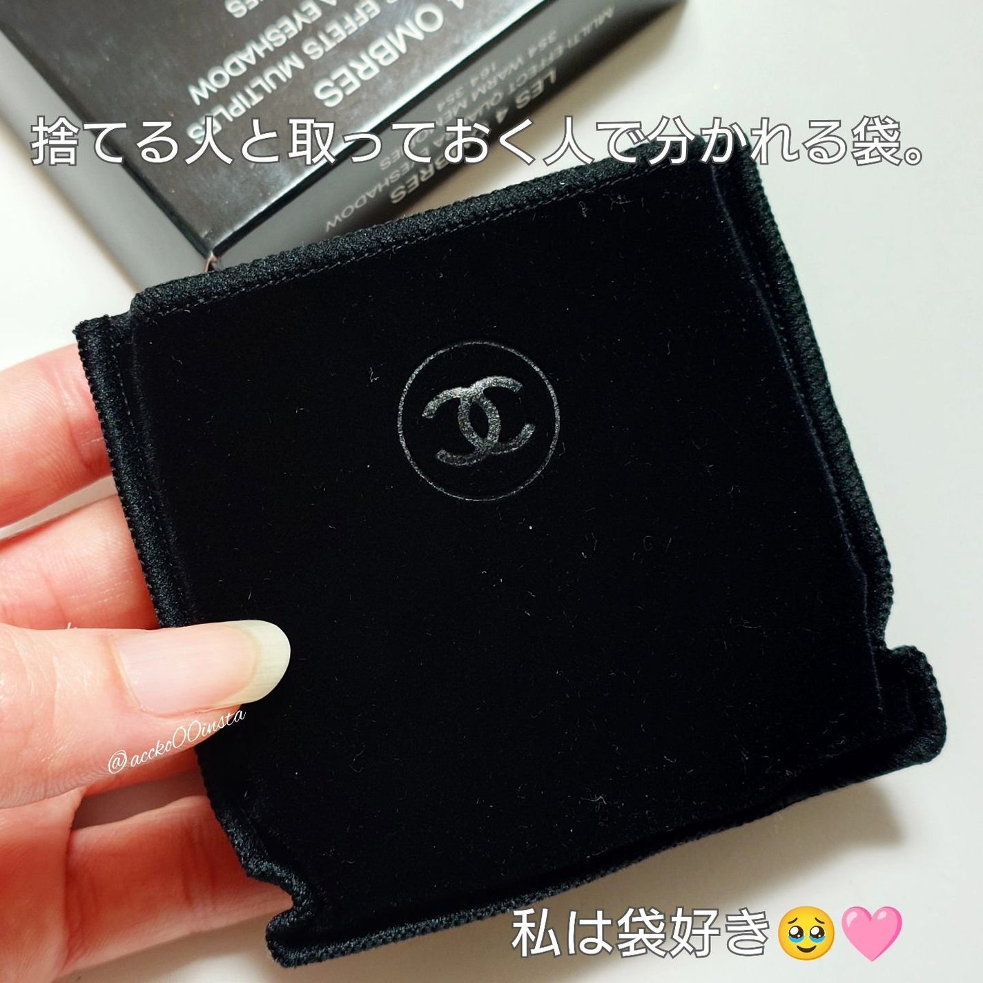 レ キャトル オンブル/CHANEL/アイシャドウパレットを使ったクチコミ(3枚目)