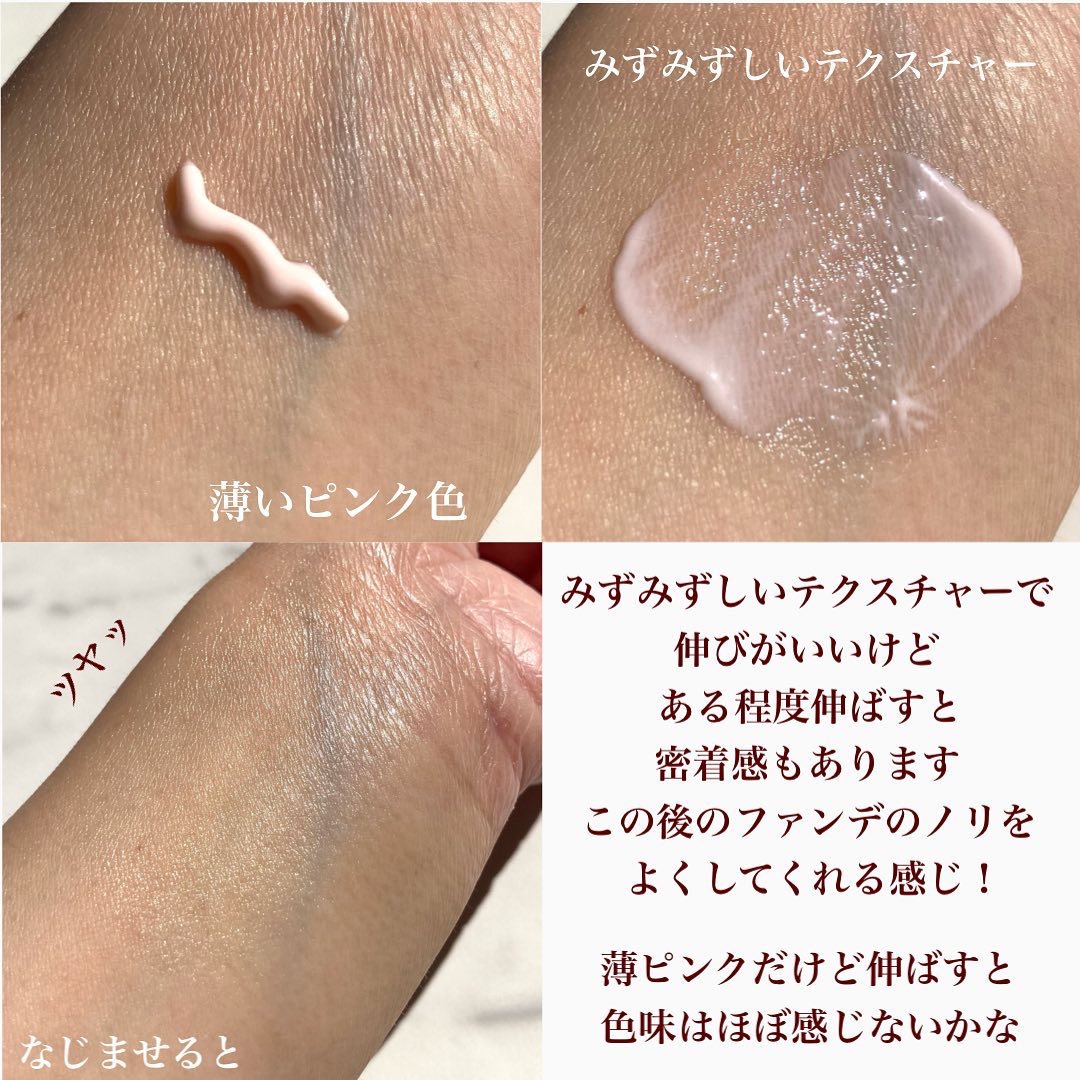 エッセンス スキングロウ プライマー	/SHISEIDO/化粧下地を使ったクチコミ（3枚目）