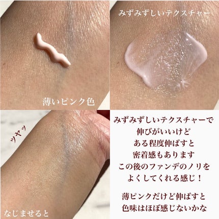 エッセンス スキングロウ ファンデーション/SHISEIDO/リキッドファンデーションを使ったクチコミ(3枚目)