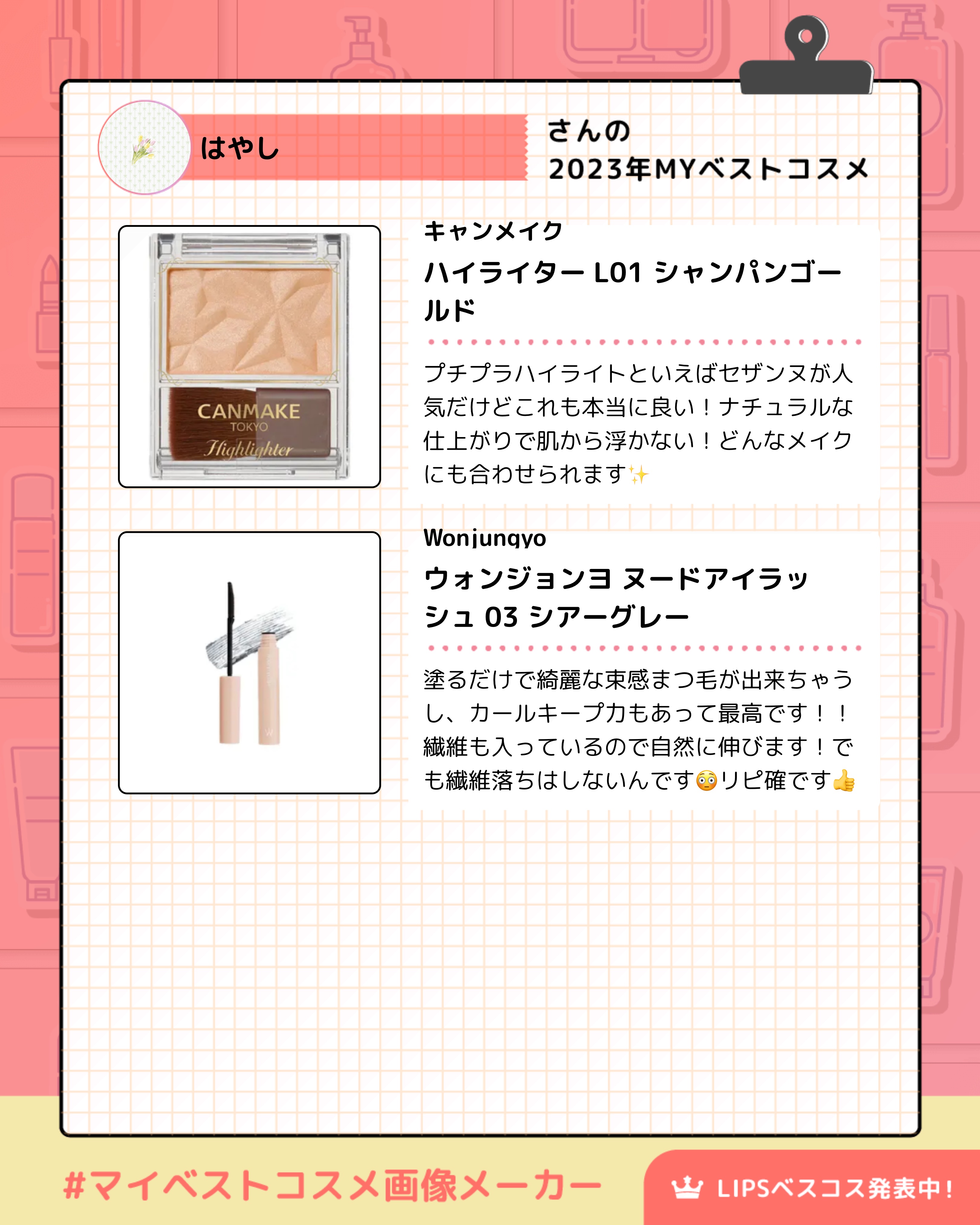 プライムプライマーフィニッシュパウダー/BANILA CO/ルースパウダーを使ったクチコミ（3枚目）