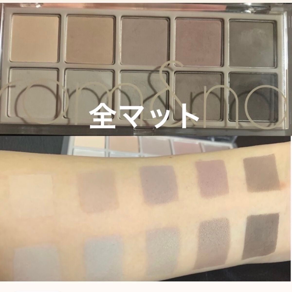 ベターザンパレット/rom&nd/アイシャドウパレットを使ったクチコミ(2枚目)