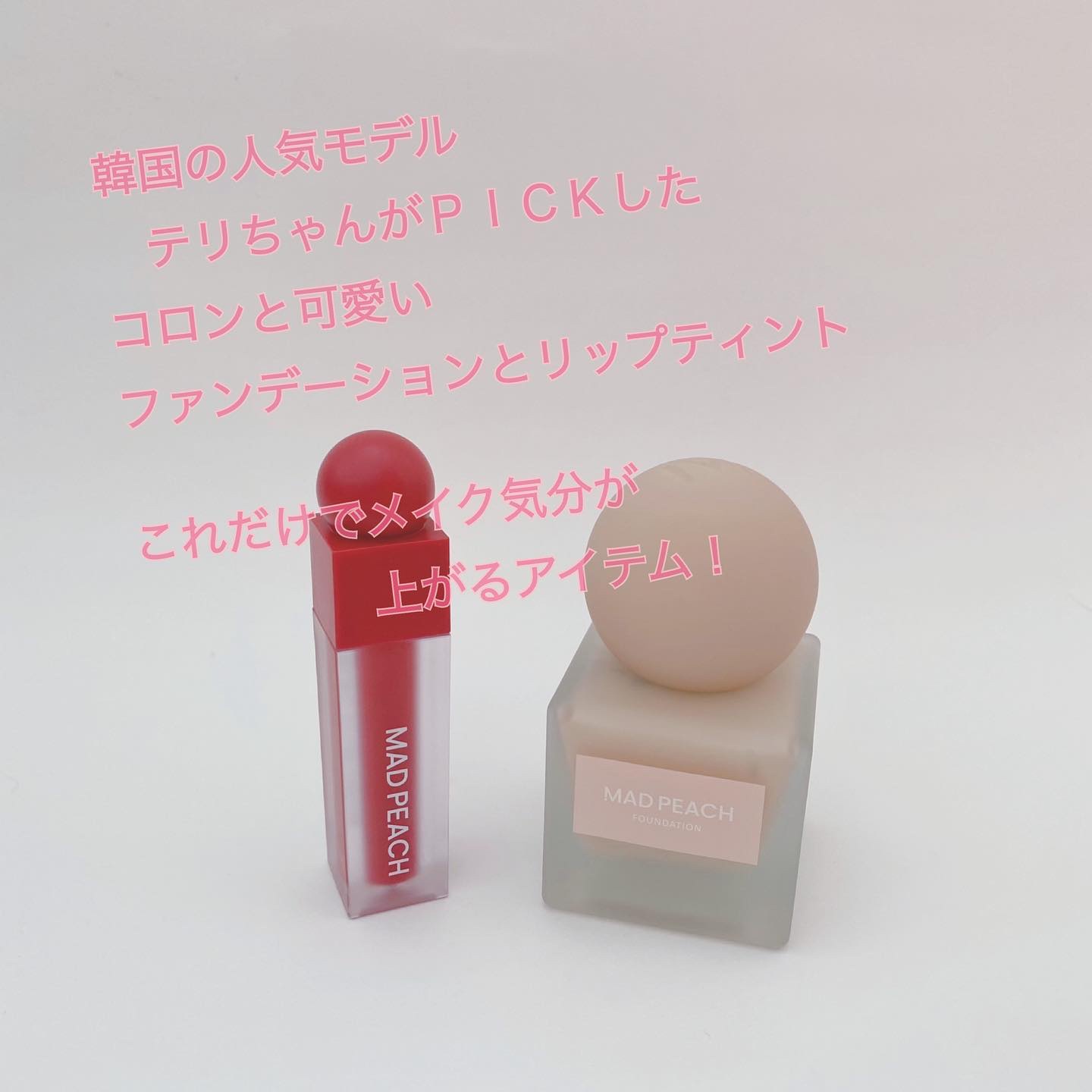 マッドピーチスムースフィットカラーリップティント 04 FUZZY MAUVE/MAD PEACH/リップティントを使ったクチコミ（2枚目）