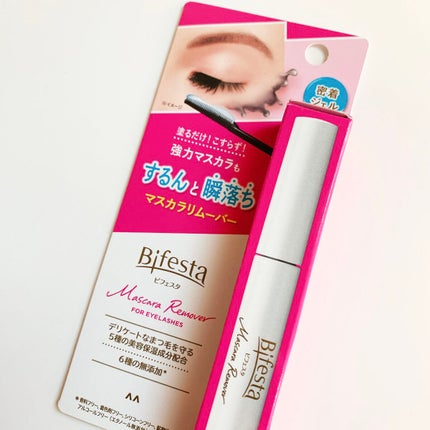 マスカラリムーバー/ビフェスタ/ポイントメイクリムーバーを使ったクチコミ(3枚目)