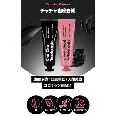 あいりす@韓国コスメブログ on LIPS 「🥀✔️unpa／chachatoothbrush✔️unpa／..」（3枚目）