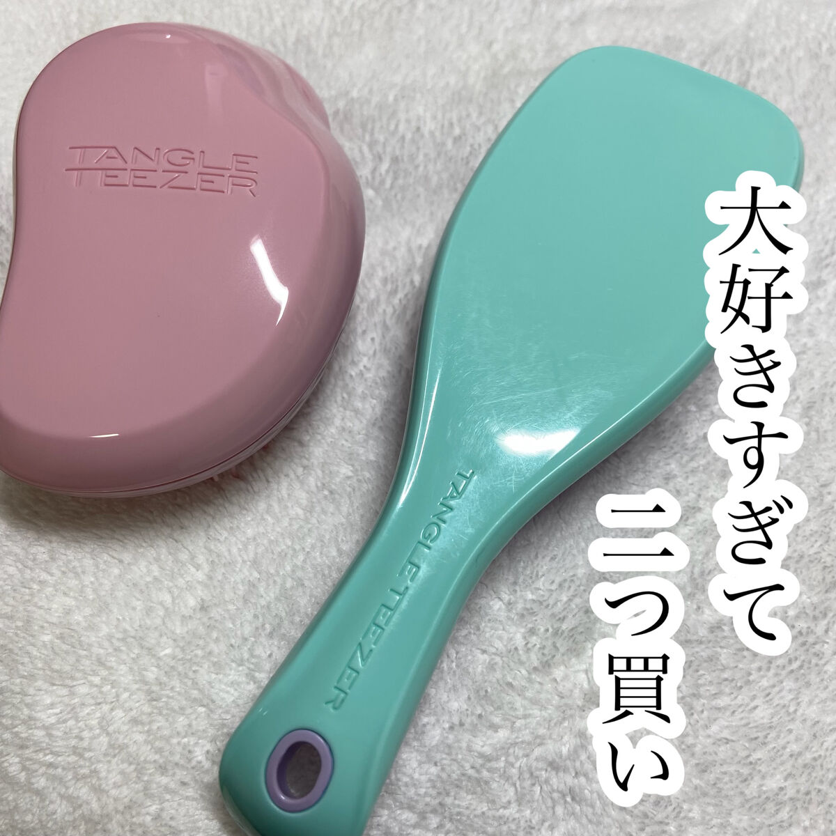 ザ・オリジナル ミニ/TANGLE TEEZER/ヘアブラシを使ったクチコミ（1枚目）
