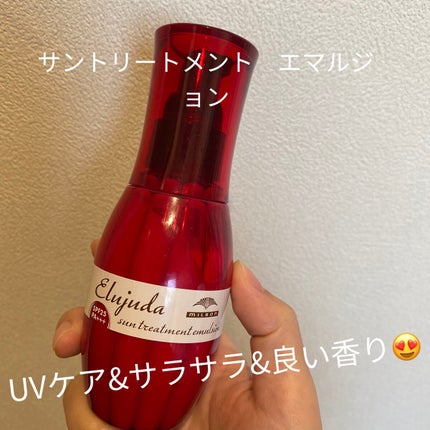 エルジューダ サントリートメントエマルジョン/エルジューダ/ヘアミルクを使ったクチコミ(1枚目)