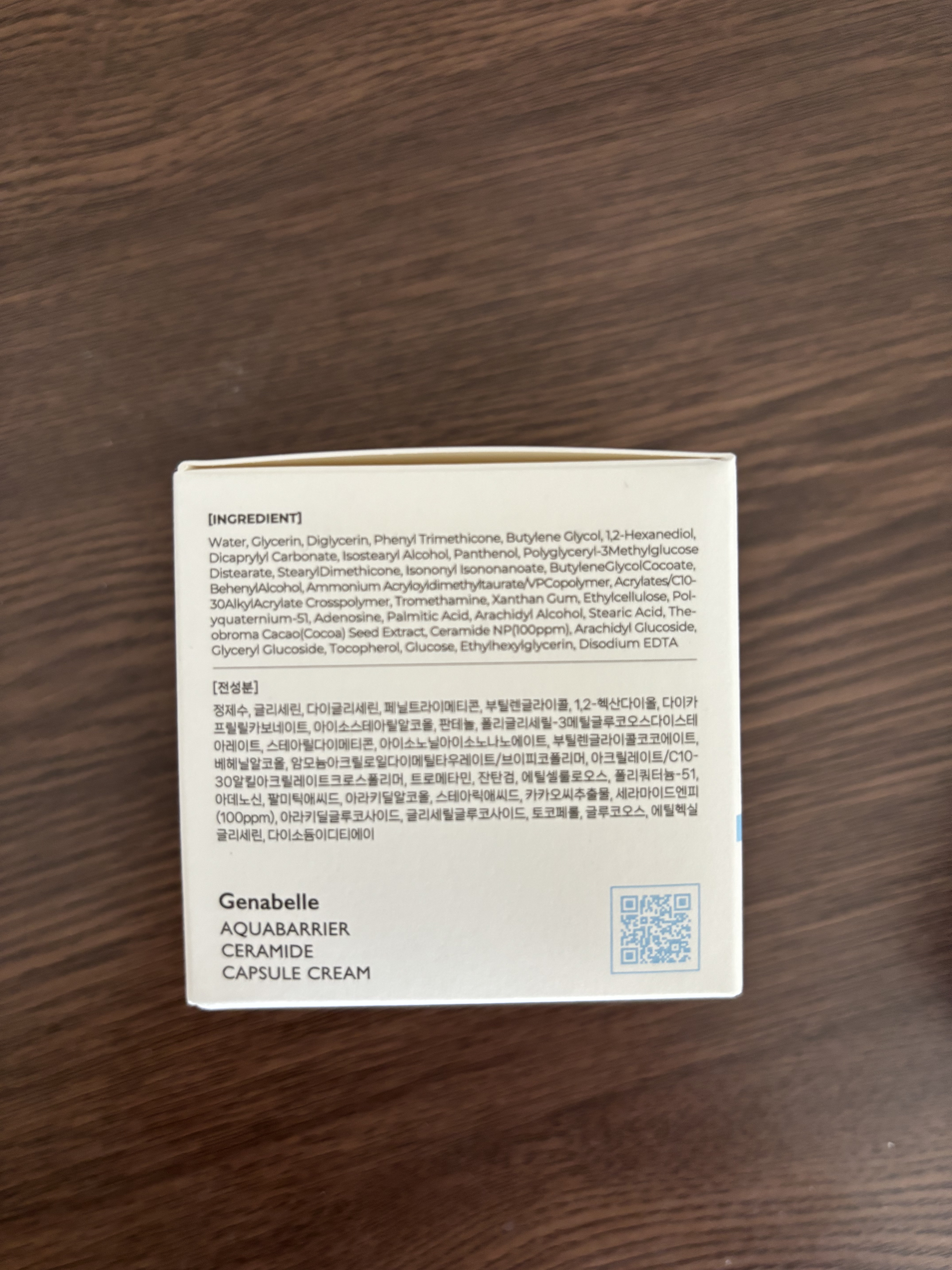 アクアバリアセラミドカプセルクリーム/Genabelle/フェイスクリームを使ったクチコミ（3枚目）
