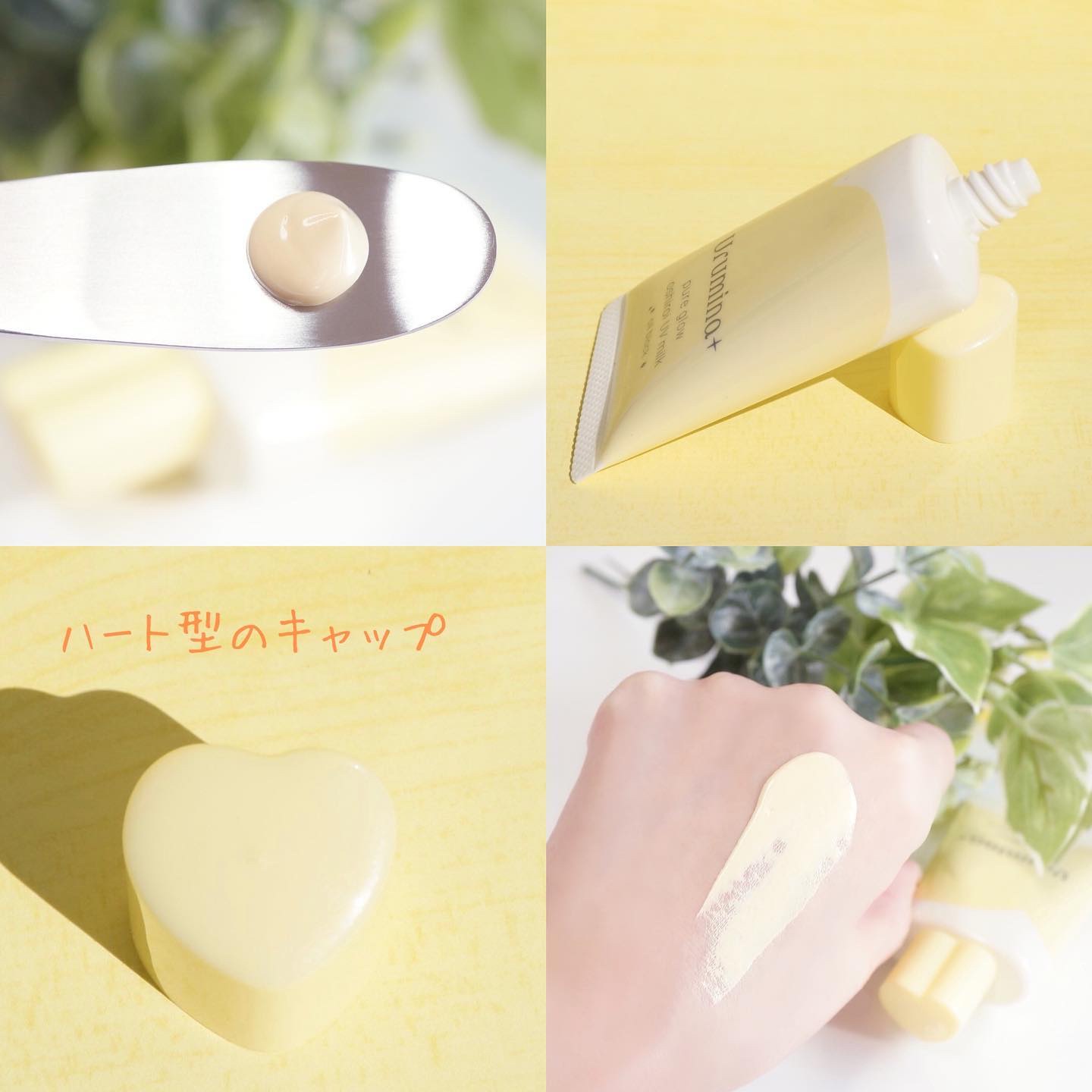 ウルミナプラス 生つや肌おしろい乳液 オイルブロック/ウルミナプラス/乳液を使ったクチコミ（3枚目）