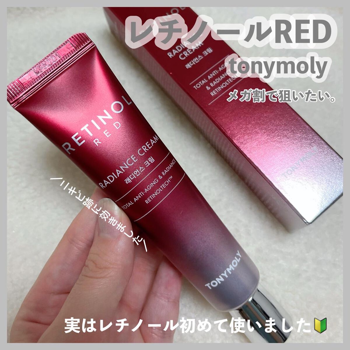 を使ったクチコミ（1枚目）