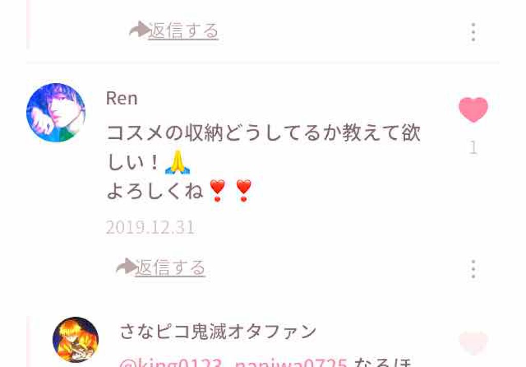 垢変える on LIPS 「こんにちは🌞こんばんは🌇さなピコことさなです。前にサボっていた..」(4枚目)