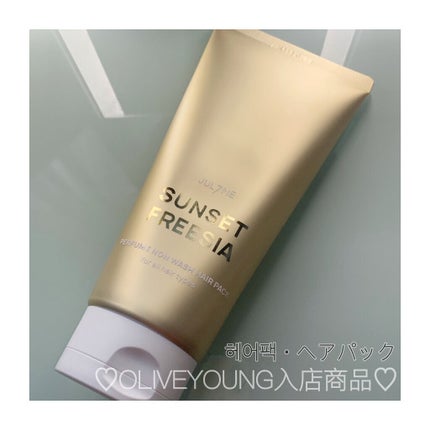 パフュームノンウォッシュヘアパック/JUL7ME/ヘアトリートメントを使ったクチコミ(1枚目)