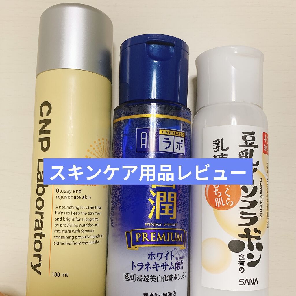 ニベア スキンミルク クリーミィ ほのかなフローラルの香り/ニベア/ボディミルクを使ったクチコミ（1枚目）