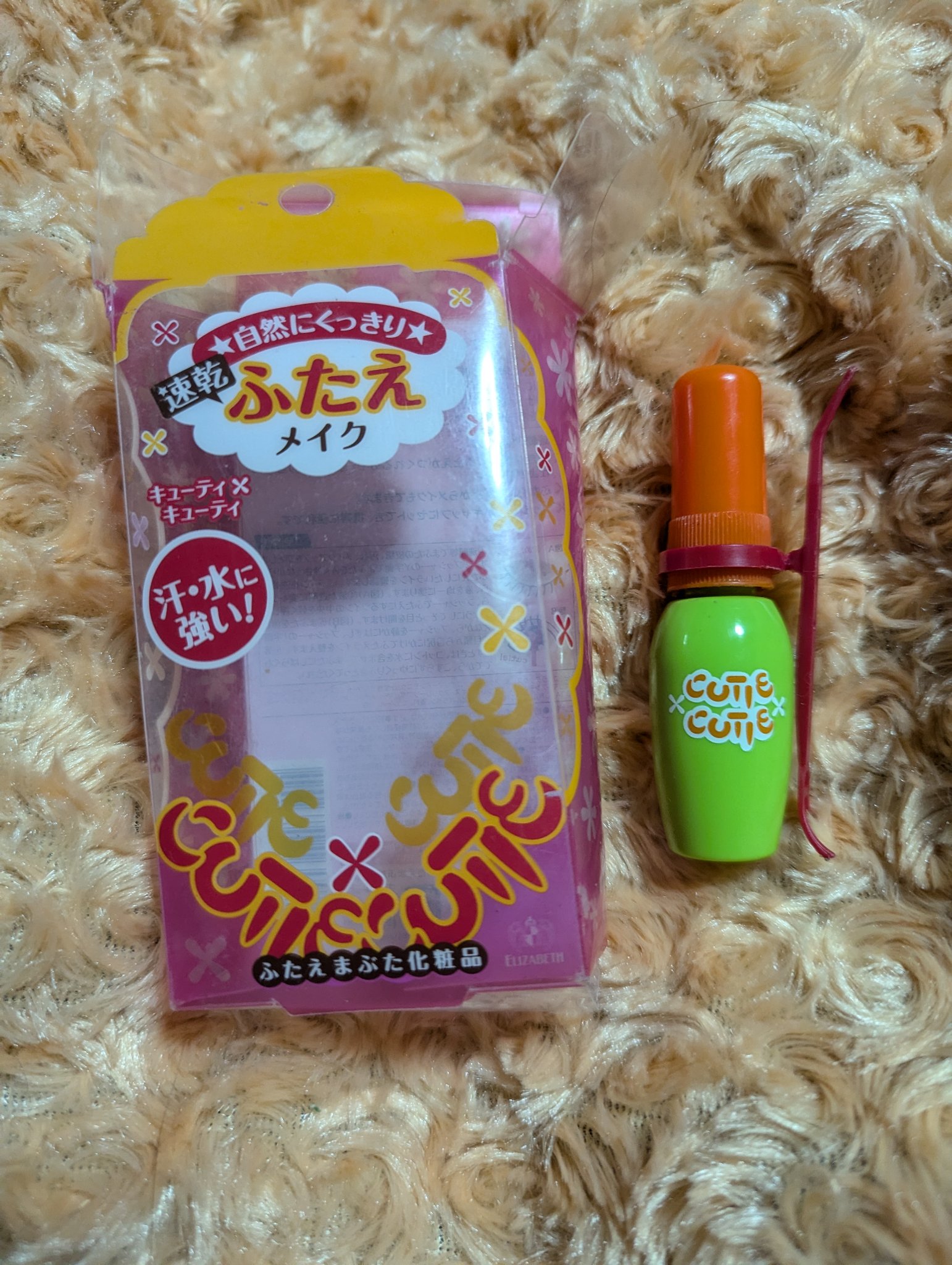 キューティ・キューティ Z/キューティ・キューティ/二重まぶた用アイテムを使ったクチコミ（1枚目）