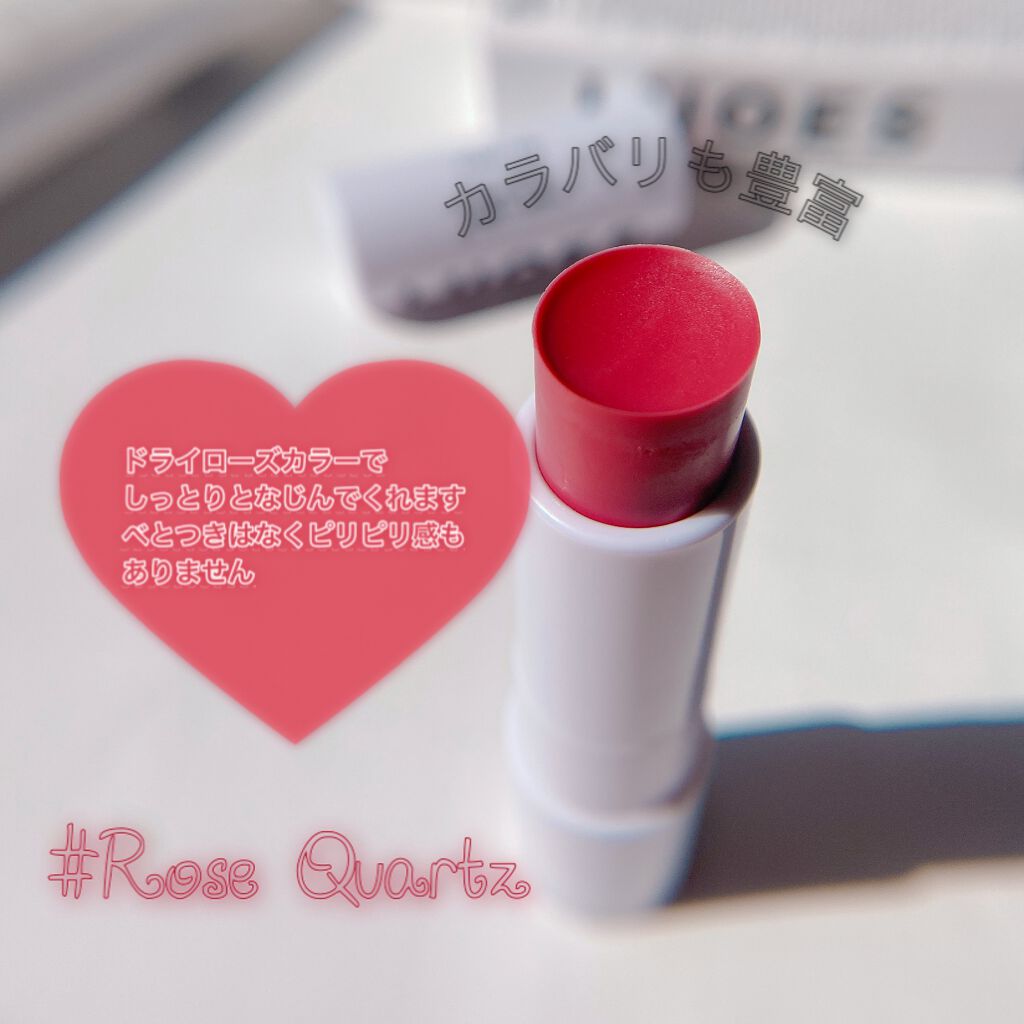 LUOES ヴィーガンリップケアバーム/LUOES/リップバームを使ったクチコミ（2枚目）