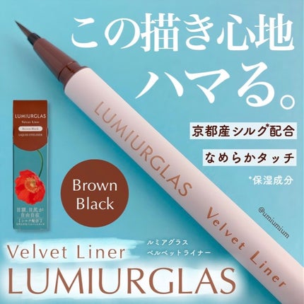 ãã«ãããã©ã€ããŒ/LUMIURGLAS/ãªãããã¢ã€ã©ã€ããŒã䜿ã£ãã¯ãã³ãïŒ1æç®ïŒ