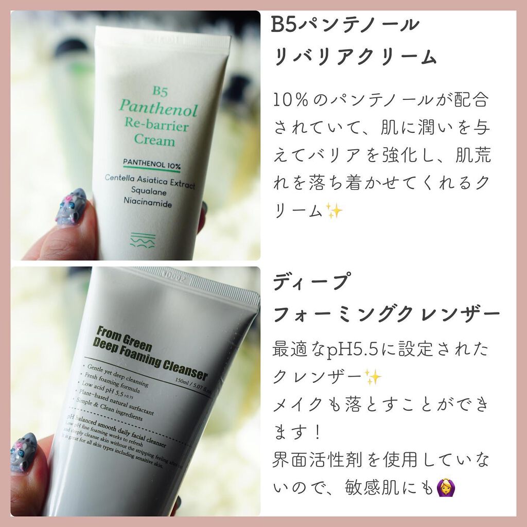 ちっちみ on LIPS 「※Instagramのみの企画になります!♡#followme..」(3枚目)