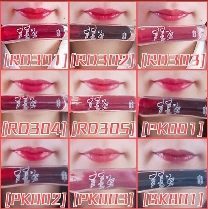 ディアダーリン ウォータージェルティント/ETUDE/リップティントを使ったクチコミ(4枚目)
