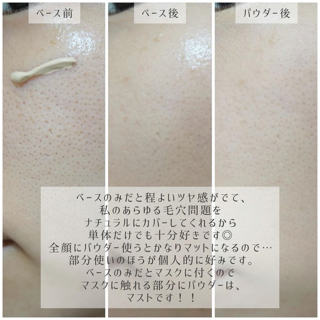 フィニッシングパウダー マット/チャコット・コスメティクス/ルースパウダーを使ったクチコミ(2枚目)