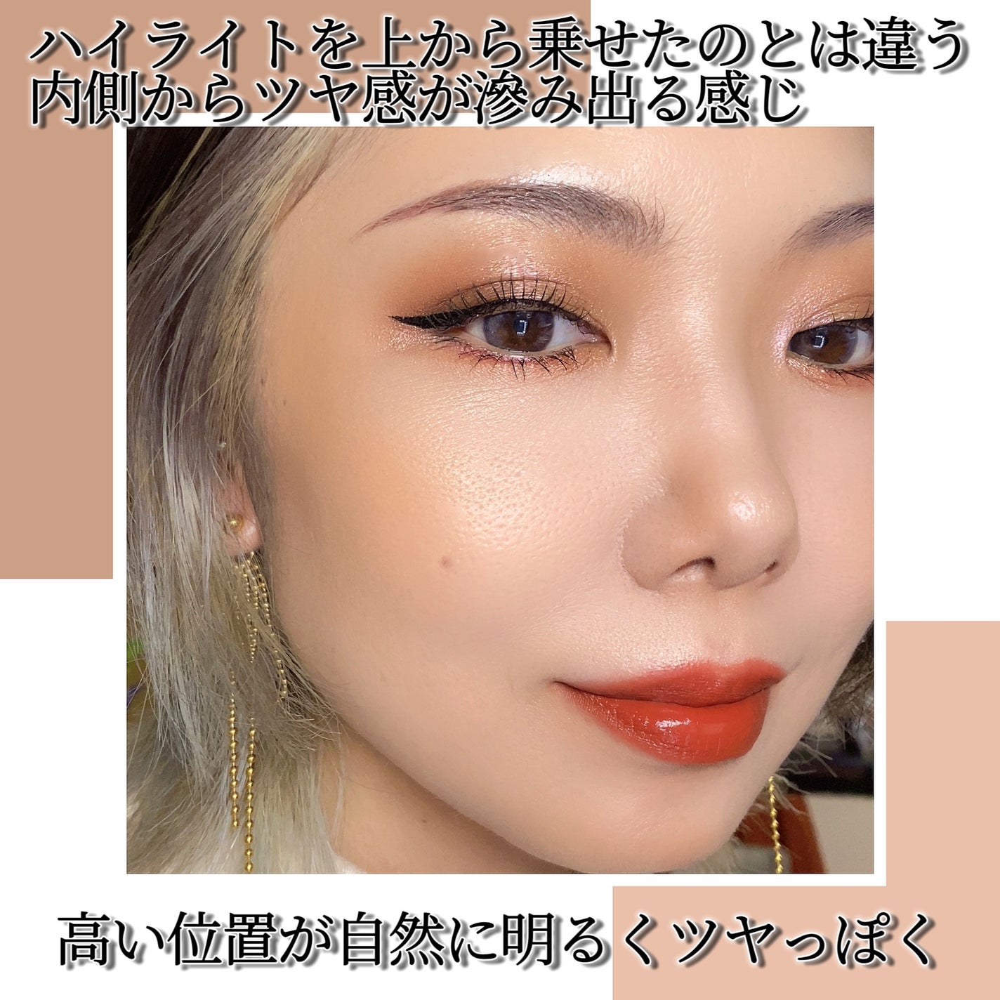 パリュール ゴールド スキン D-マイクロパウダー 01 / GUERLAIN パリュール ゴールド スキン D-マイクロパウダー 01 / GUERLAIN