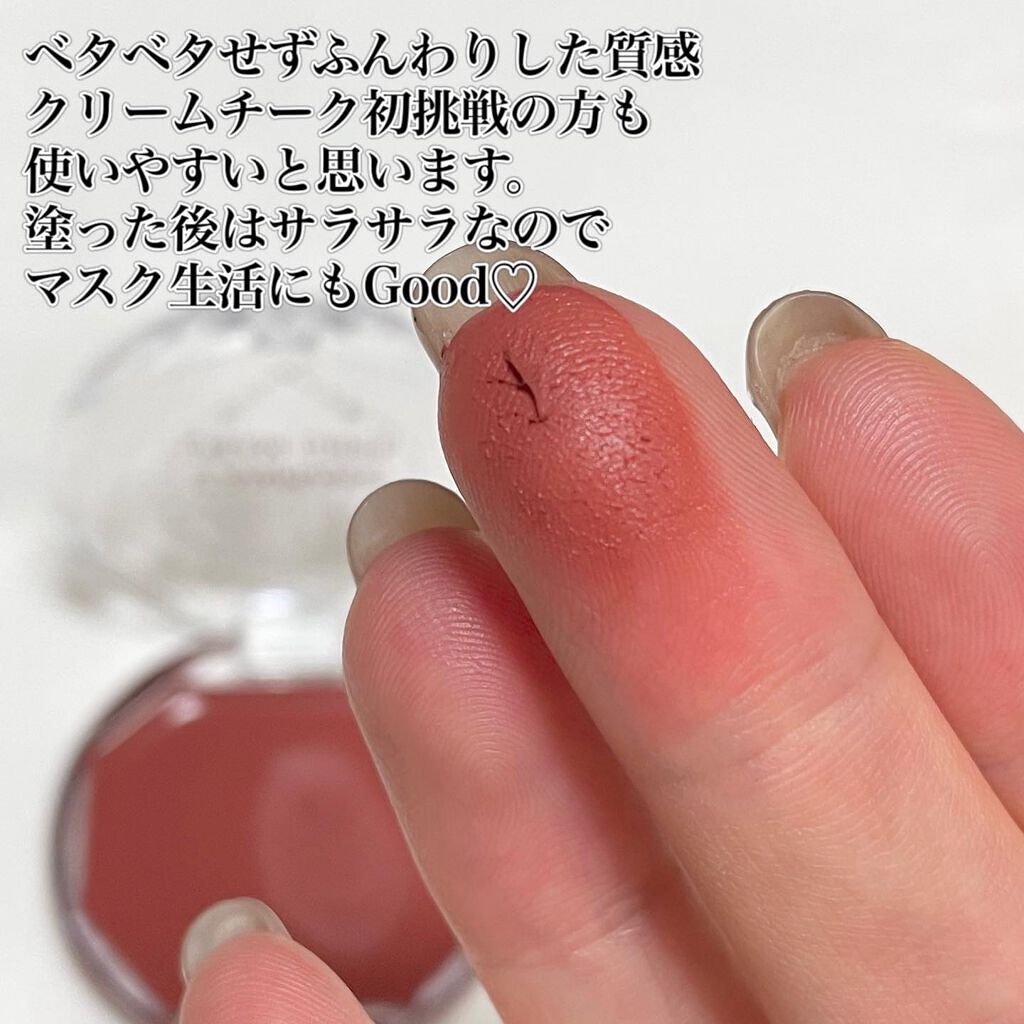 クリームチーク/キャンメイク/ジェル・クリームチークを使ったクチコミ(5枚目)