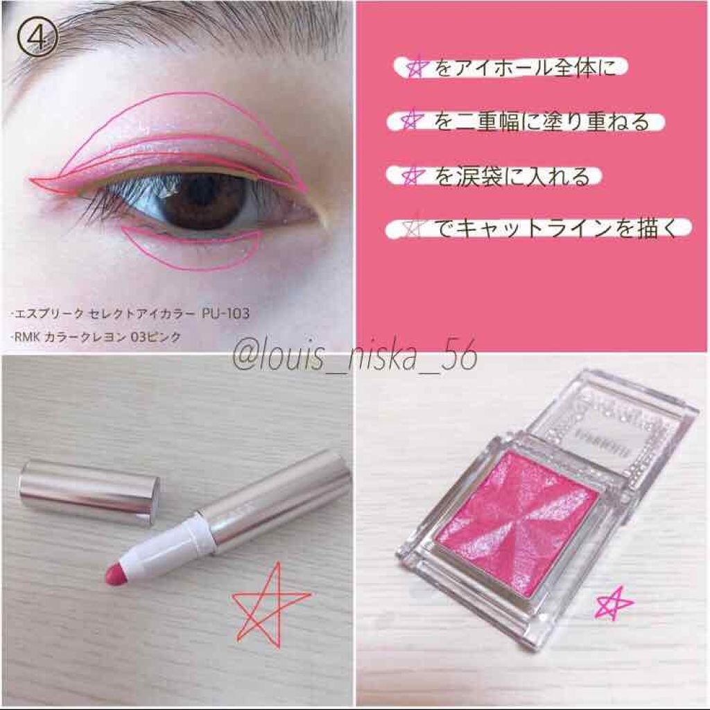 セレクト アイカラー N/ESPRIQUE/単色アイシャドウを使ったクチコミ(2枚目)