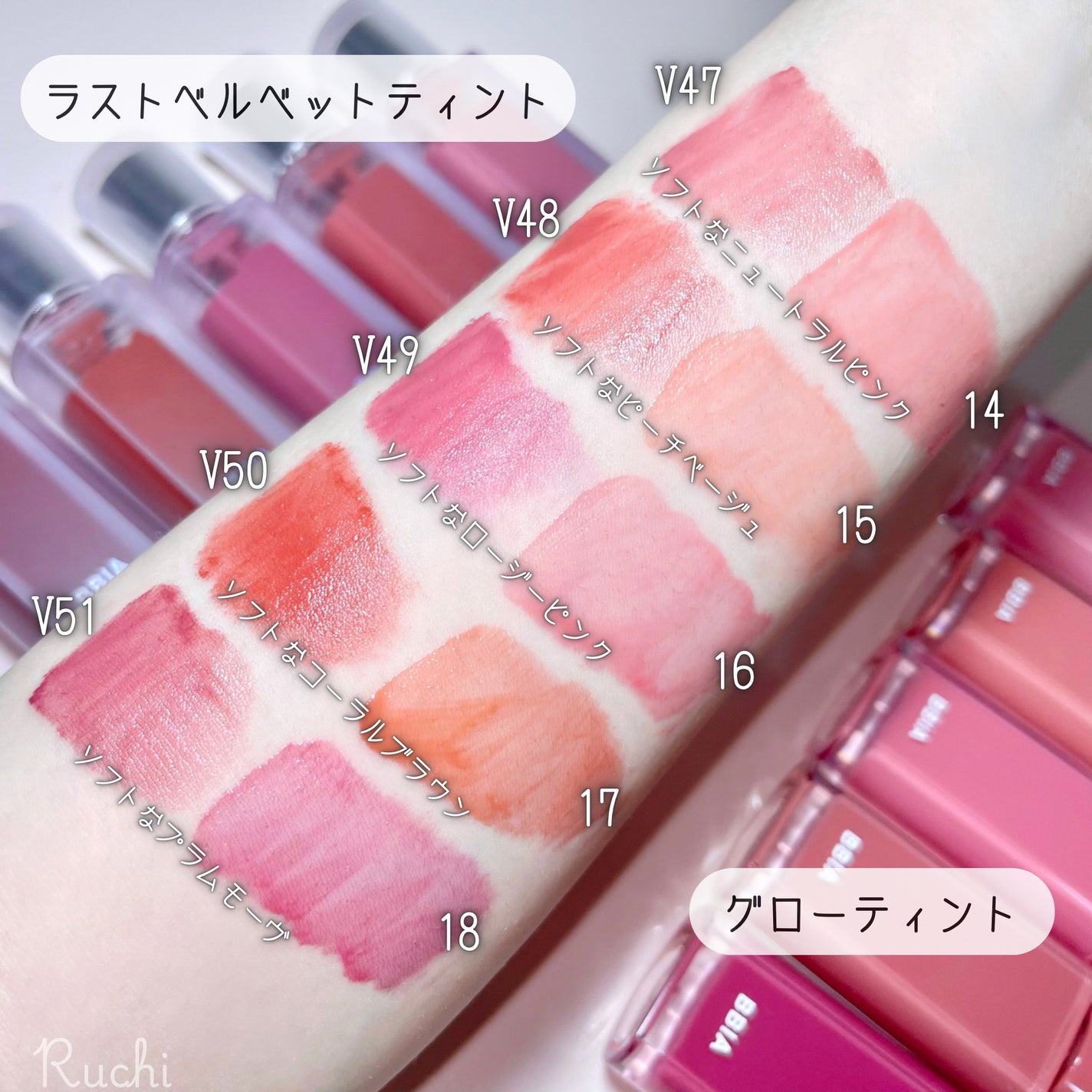 ラストベルベットティント/BBIA/リップティントを使ったクチコミ(5枚目)