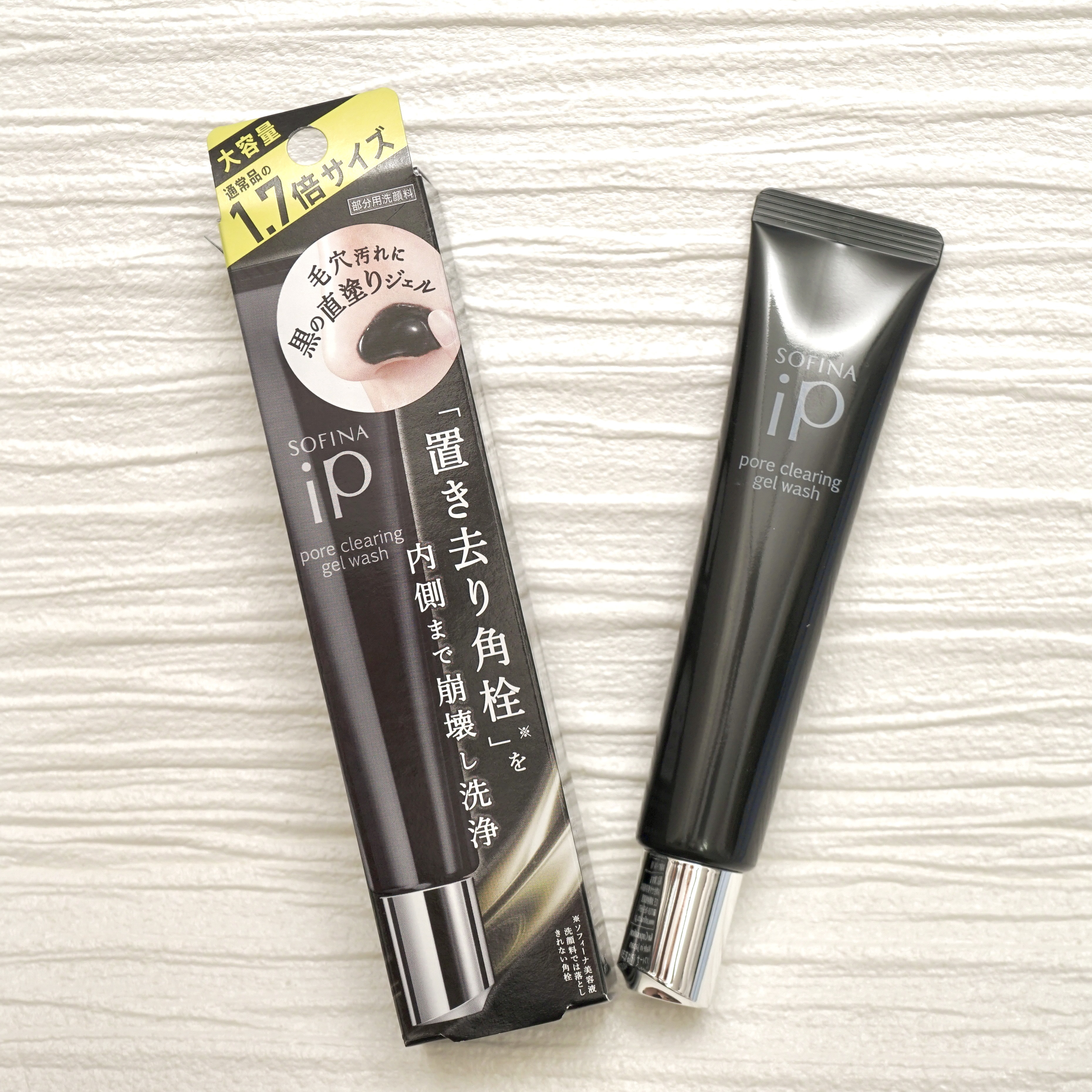 ソフィーナ iP ポア クリアリング ジェル ウォッシュ 51g(限定)/SOFINA iP/その他洗顔料を使ったクチコミ（2枚目）