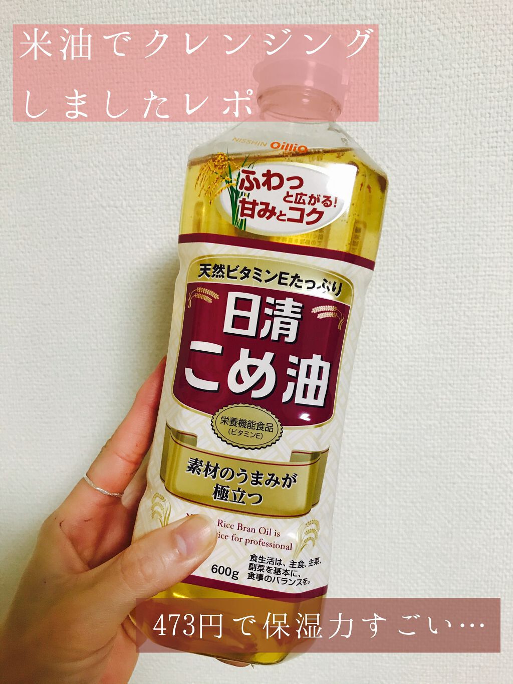 ピンクティーツリーカバークッション/APLIN/クッションファンデーションを使ったクチコミ（1枚目）