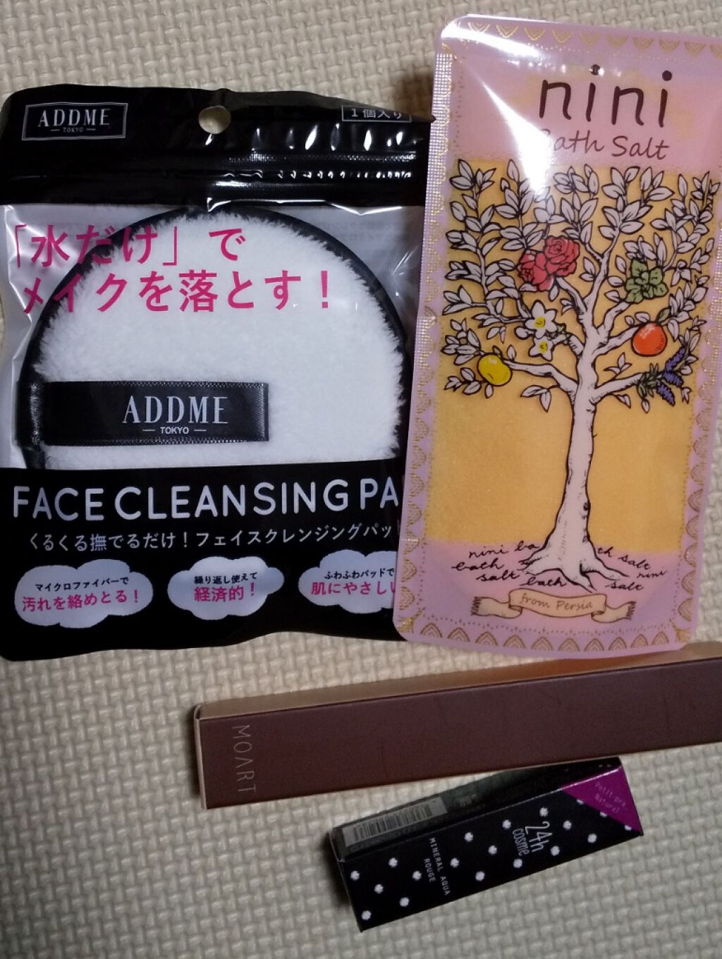 RAXY/Rakuten/その他を使ったクチコミ（1枚目）