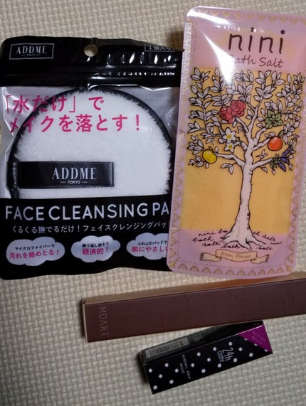 RAXY/Rakuten/その他を使ったクチコミ(1枚目)