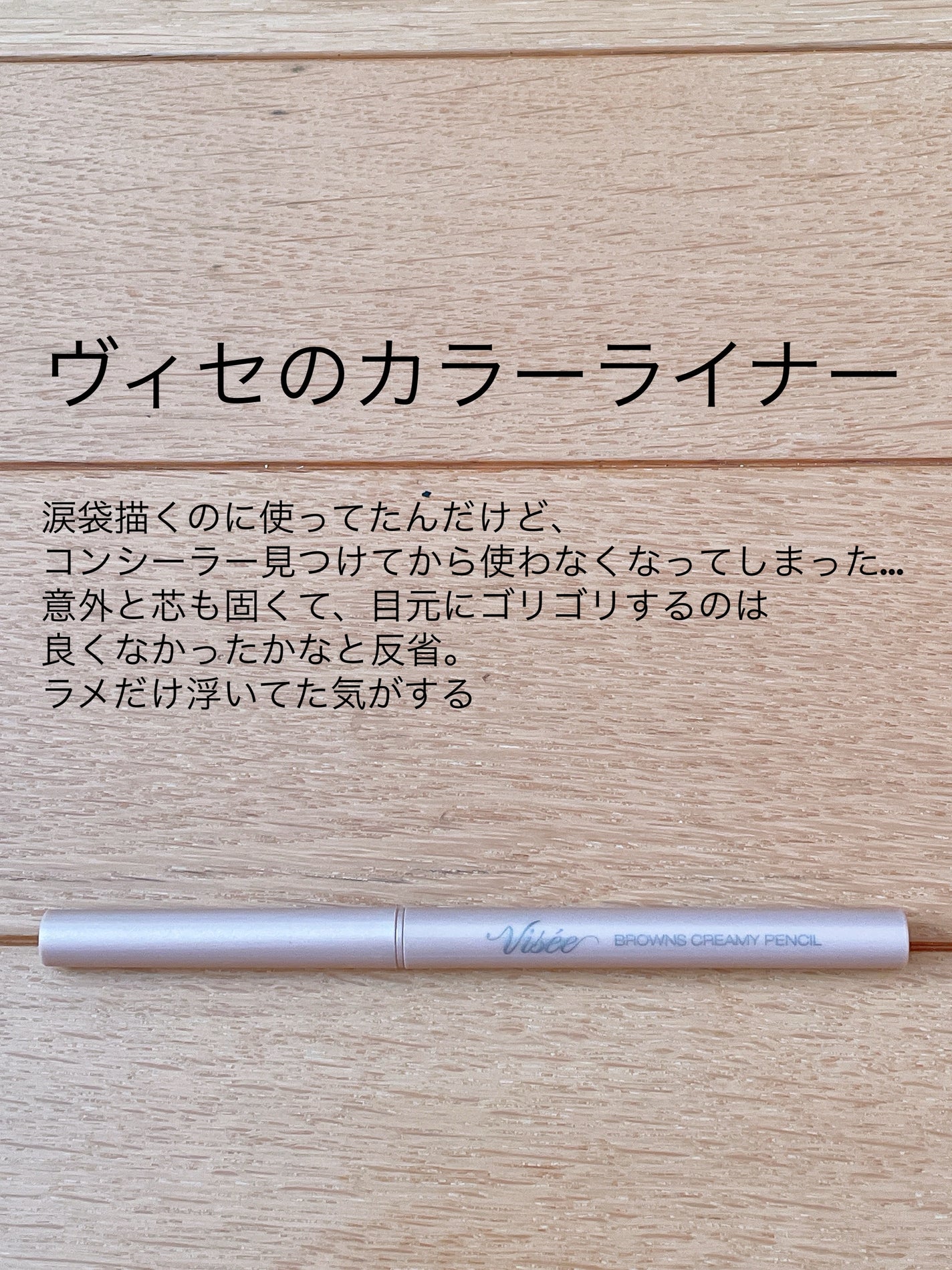 シェーディングパウダー/キャンメイク/シェーディングを使ったクチコミ(7枚目)