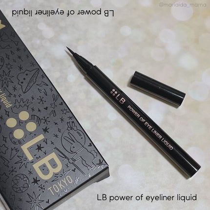 パワーオブアイライナー リキッド/LB/リキッドアイライナーを使ったクチコミ(1枚目)