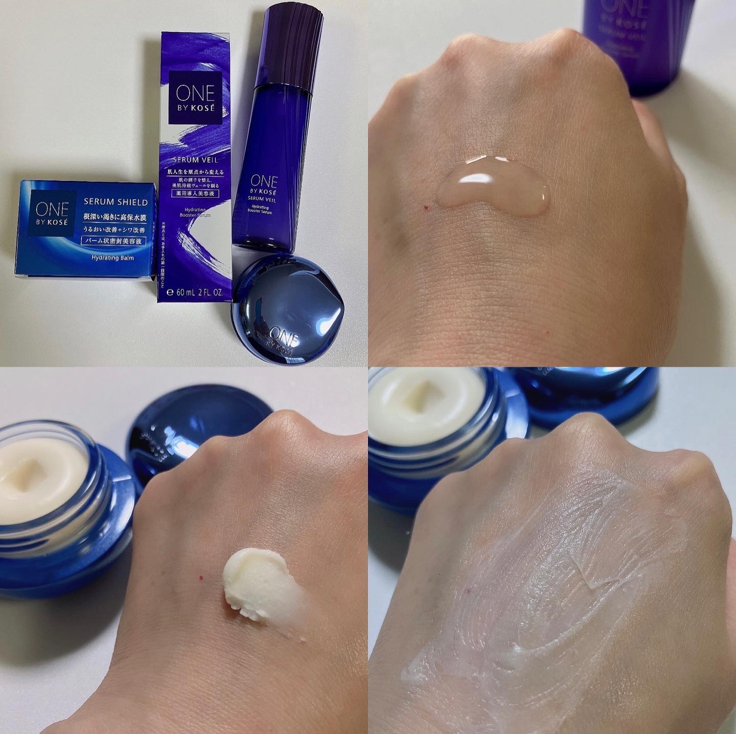 セラム シールド/ONE BY KOSE/フェイスバームを使ったクチコミ（2枚目）