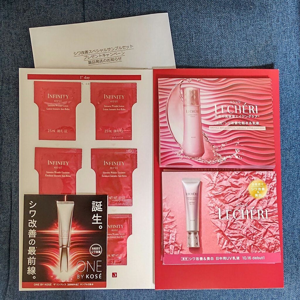 リンクルリペア ローション/ルシェリ/化粧水を使ったクチコミ(1枚目)